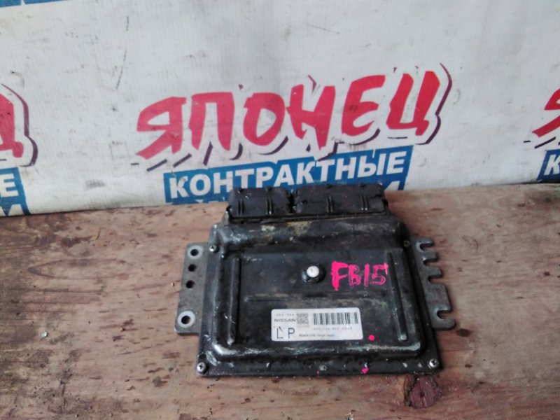 Блок управления efi Nissan Sunny FB15 QG15DE (б/у)