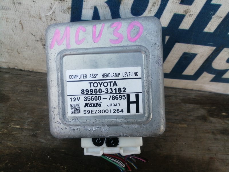 Блок управления светом Toyota Windom MCV30 1MZ-FE (б/у)