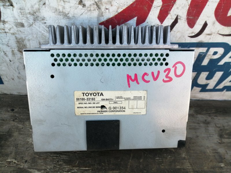 Усилитель магнитофона Toyota Windom MCV30 1MZ-FE (б/у)