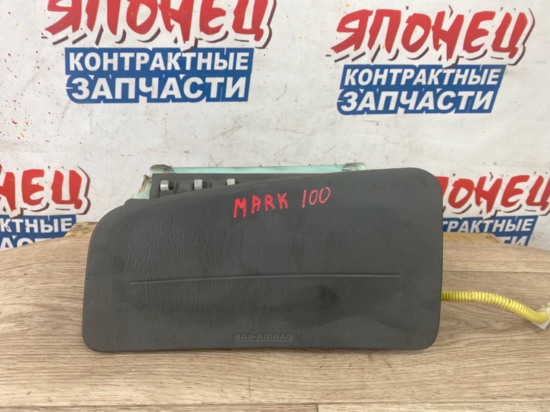 Airbag пассажирский Toyota Mark Ii GX100 1G-FE (б/у)