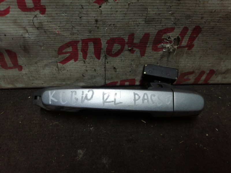 Ручка двери внешняя Toyota Passo KGC10 1KR-FE задняя левая (б/у)