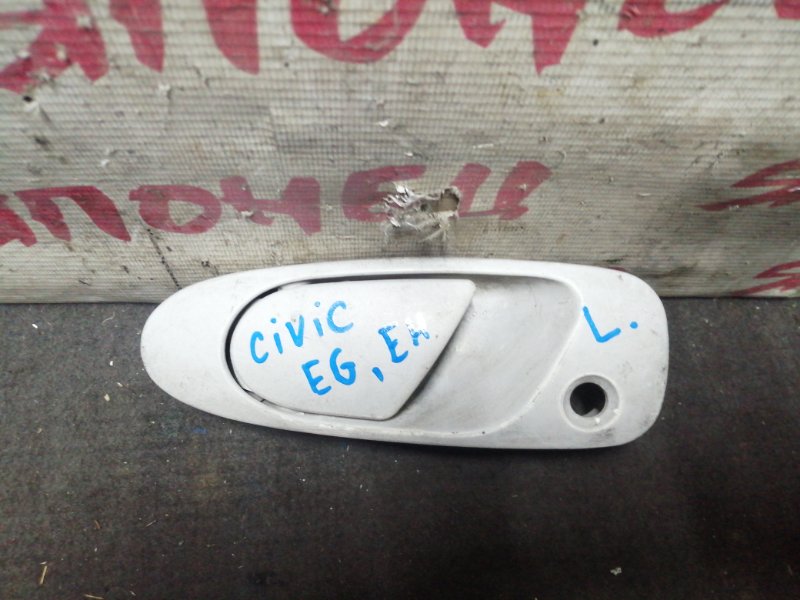 Ручка двери внешняя Honda Civic Ferio EG8 передняя левая (б/у)