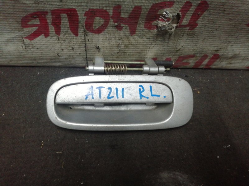 Ручка двери внешняя Toyota Corona Premio AT211 7A-FE задняя левая (б/у)