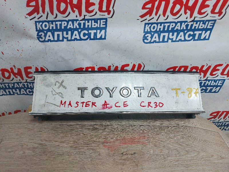 Решетка радиатора Toyota Town Ace CR21 3C-T (б/у)