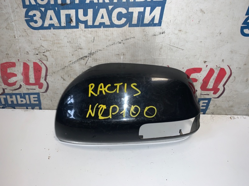 Накладка на зеркало Toyota Ractis NCP100 1NZ-FE левая (б/у)