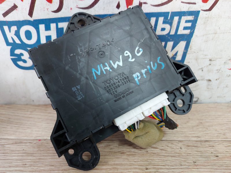 Электронный блок Toyota Prius NHW20 1NZ-FXE (б/у)