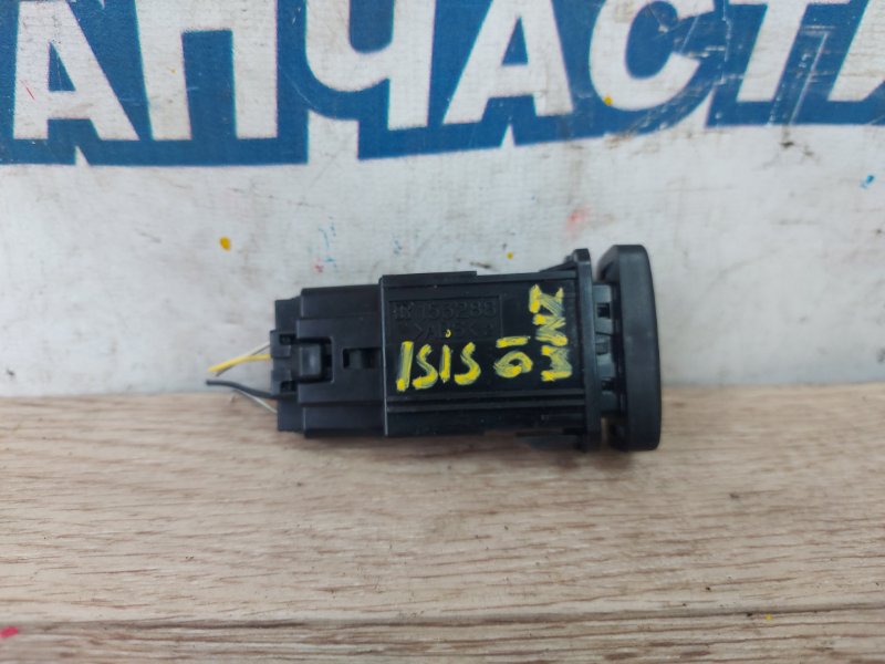 Кнопка Toyota Isis ZNM10 1ZZ-FE (б/у)