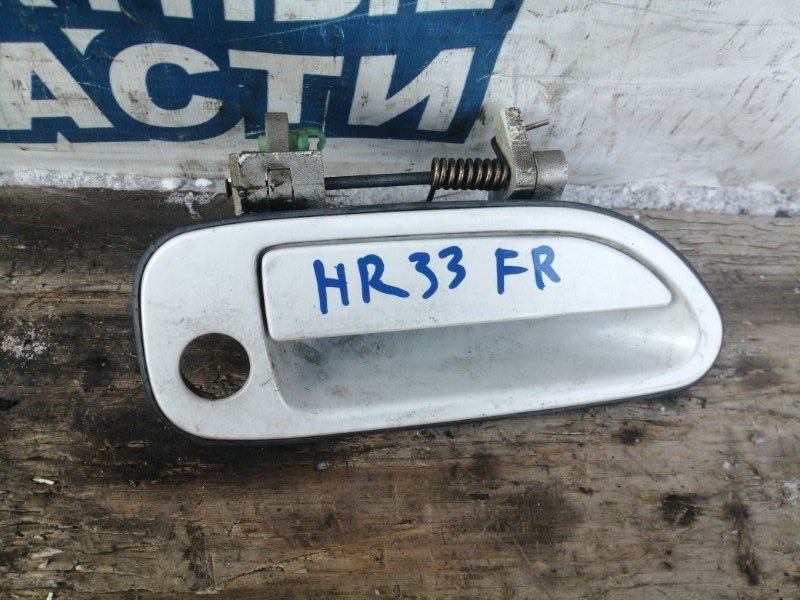 Ручка двери внешняя Nissan Skyline HR33 RB20E передняя правая (б/у)