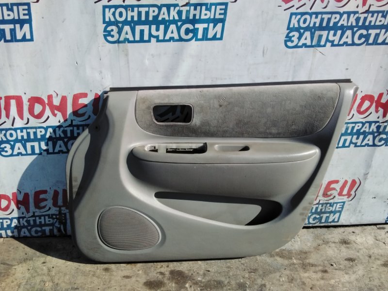 Обшивка двери Toyota Corolla Spacio AE111 4A-FE передняя правая (б/у)