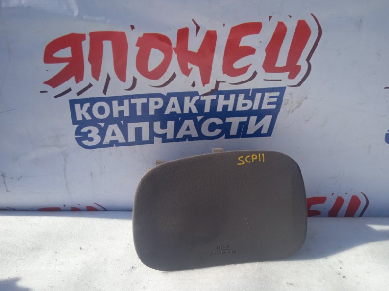 Airbag пассажирский Toyota Platz SCP11 1SZ-FE (б/у)