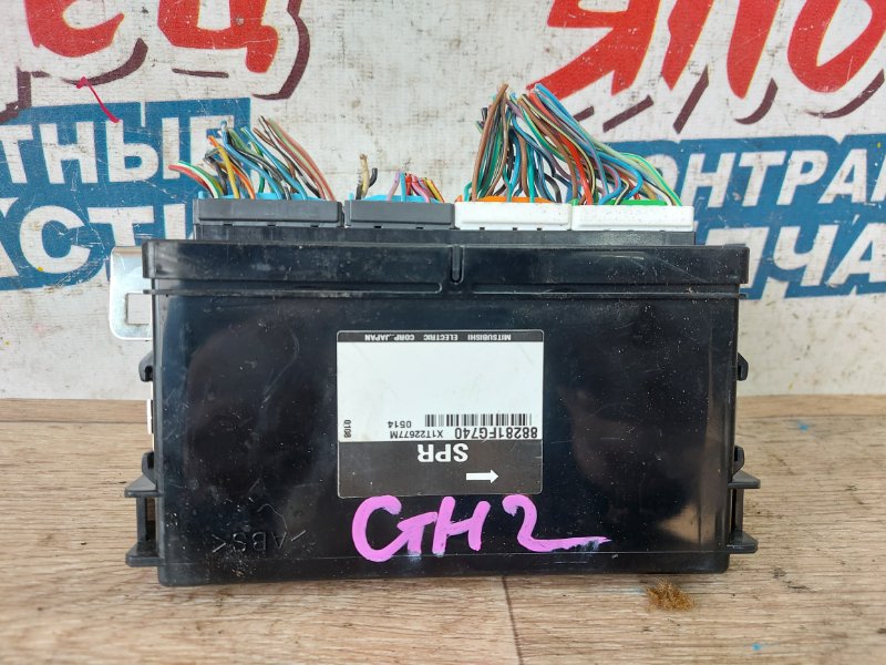 Блок управления акпп Subaru Impreza GH2 EL154 (б/у)