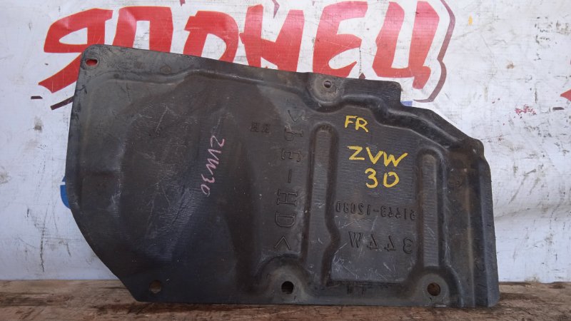 Защита двигателя Toyota Prius ZVW30 2ZR-FXE правая (б/у)