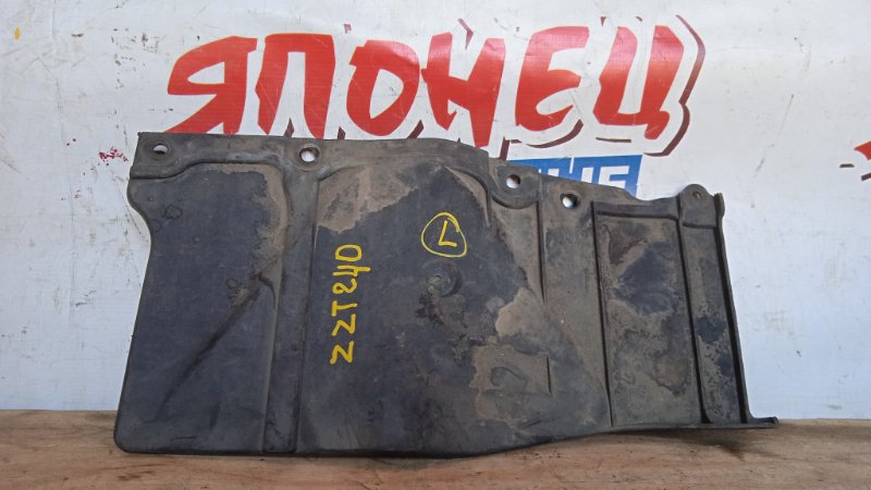 Защита двигателя Toyota Premio ZZT240 1ZZ-FE левая (б/у)