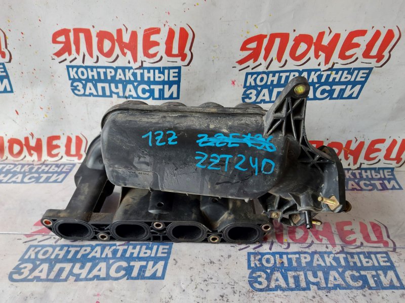 Коллектор впускной Toyota Allion ZZT240 1ZZ-FE (б/у)