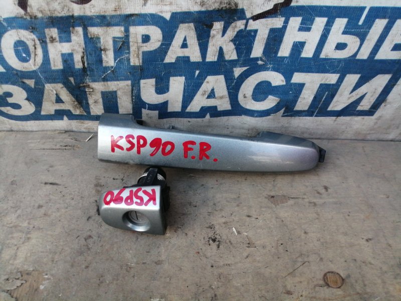 Ручка двери внешняя Toyota Vitz KSP90 1KR-FE передняя правая (б/у)