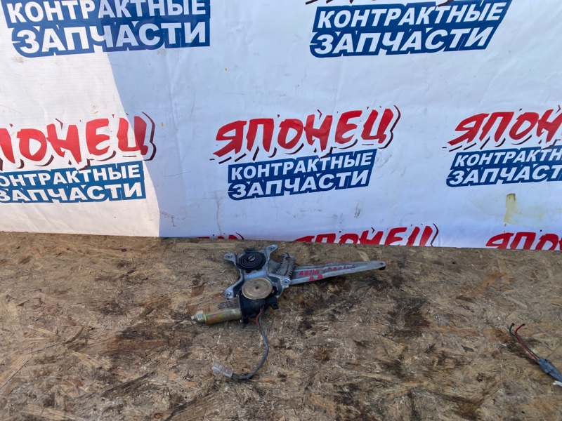 Стеклоподъемник Toyota Corolla AE110 5A-FE задний правый (б/у)