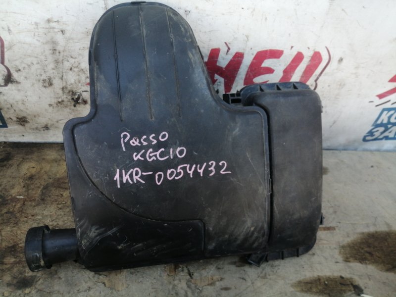 Корпус воздушного фильтра Toyota Passo KGC10 1KR-FE (б/у)