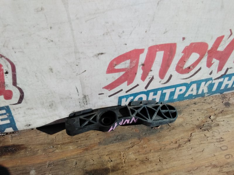 Крепление бампера TOYOTA PORTE NNP11 1NZ-FE заднее правое (б/у)