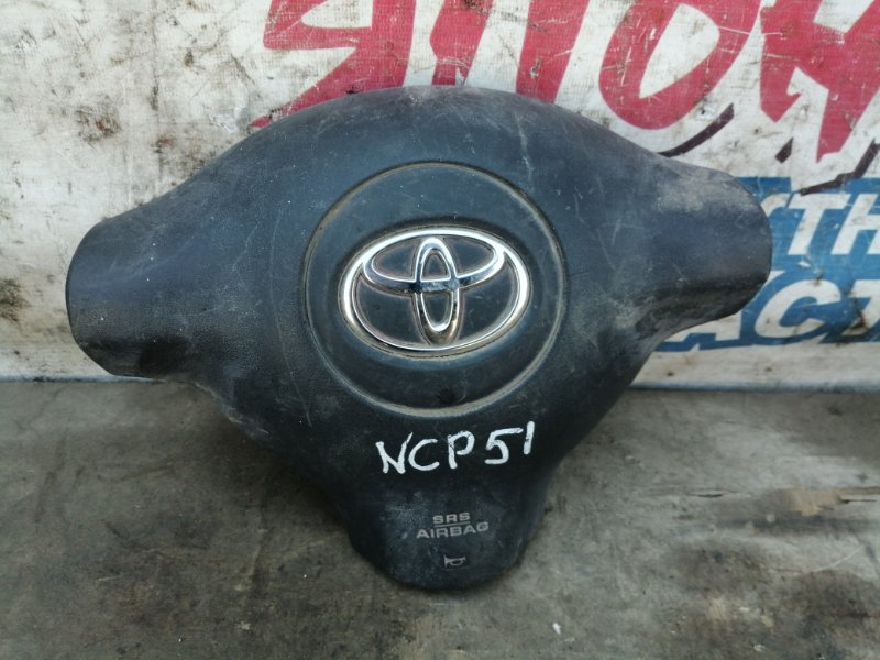 Airbag на руль Toyota Probox NCP51 1NZ-FE (б/у)