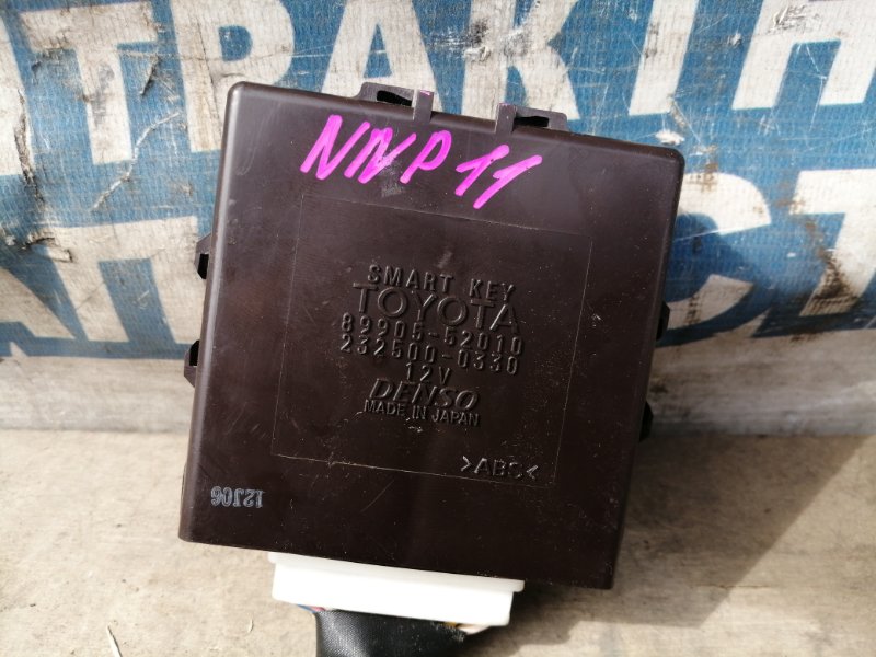 Блок управления замками Toyota Porte NNP11 1NZ-FE (б/у)