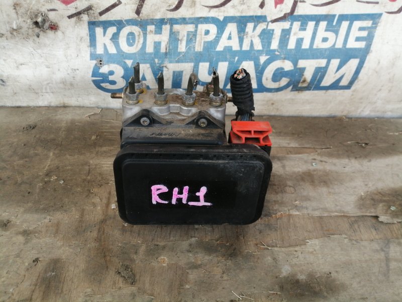 Блок abs Honda Smx RH1 B20B (б/у)