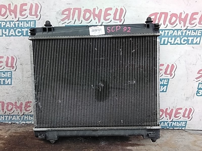 Радиатор основной Toyota Belta SCP92 2SZ-FE (б/у)