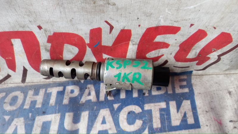 Клапан vvt-i TOYOTA BELTA KSP92 1KR-FE (б/у) Клапан vvt-i TOYOTA BELTA KSP92 1KR-FE (б/у)