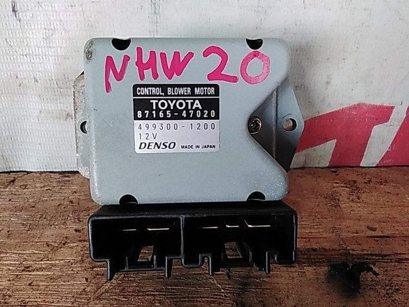 Реостат печки Toyota Prius NHW20 1NZ-FXE (б/у)