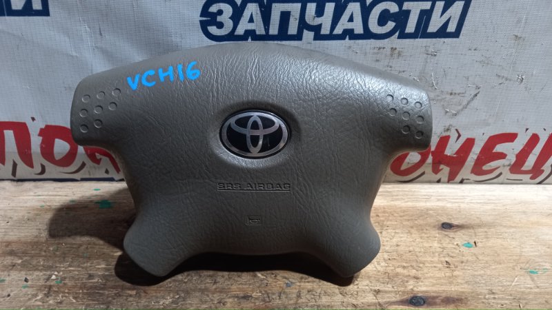 Airbag на руль Toyota Grand Hiace VCH16 5VZ-FE (б/у)