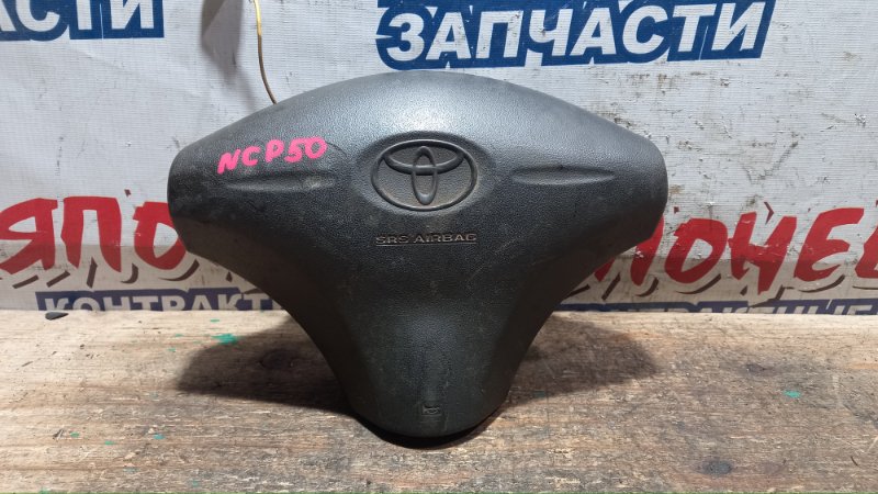 Airbag на руль Toyota Probox NCP50 2NZ-FE (б/у)