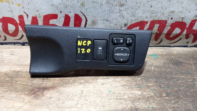 Блок управления зеркалами Toyota Ractis NCP120 1NZ-FE (б/у)