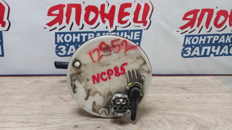 Топливный насос Toyota Sienta NCP85 1NZ-FE (б/у)