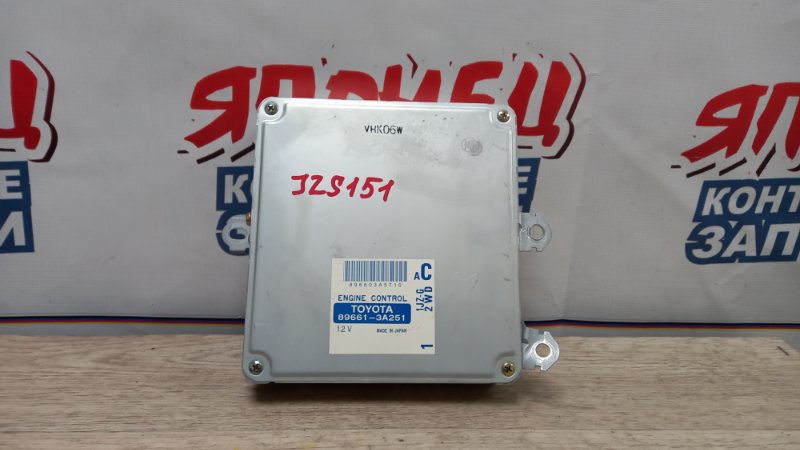 Блок управления efi Toyota Crown JZS151 1JZ-GE (б/у)
