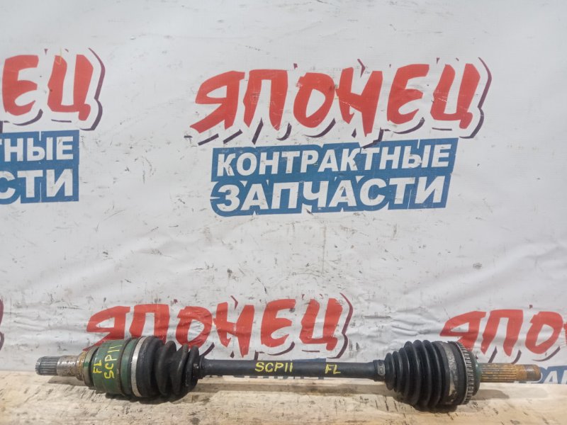 Привод Toyota Platz SCP11 1SZ-FE передний левый (б/у)