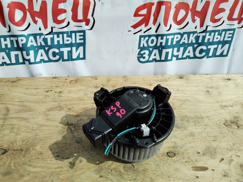 Мотор печки TOYOTA VITZ KSP90 1KR-FE (б/у)