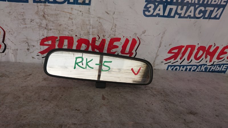 Зеркало заднего вида салонное Honda Step Wagon RK5 R20A (б/у)