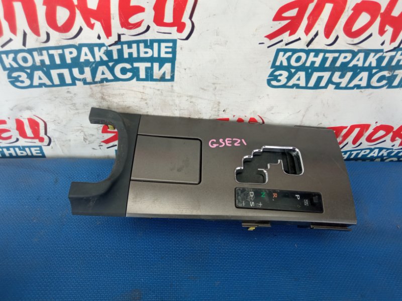 Консоль кпп Lexus Is350 GSE21 2GR-FSE (б/у)