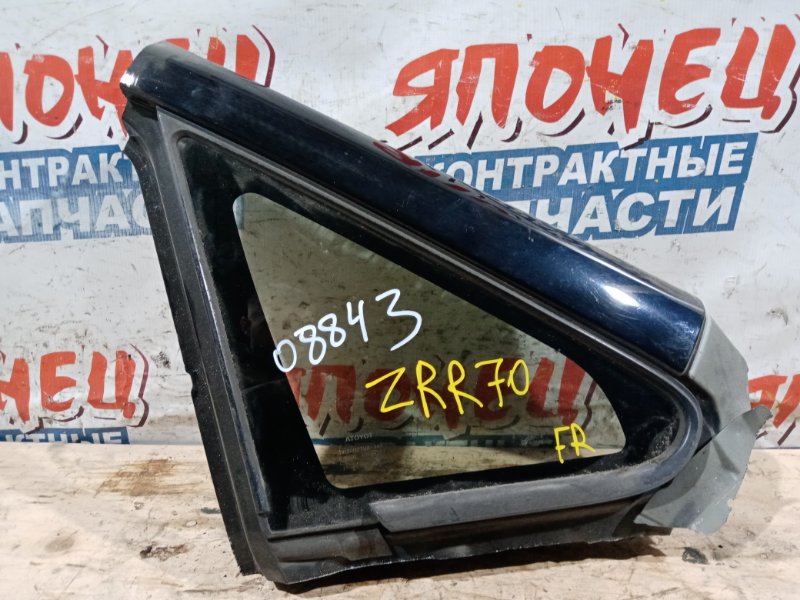 Форточка кузова Toyota Voxy ZRR70 3ZR-FE передняя правая (б/у)