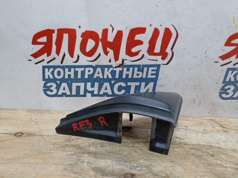 Уголок крыла Honda Step Wagon RF3 K20A правый (б/у)