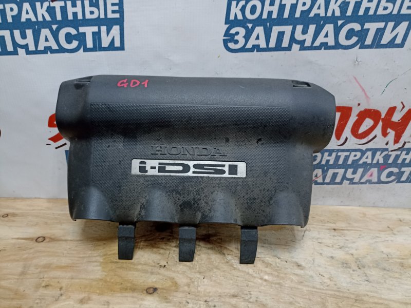 Крышка двс декоративная Honda Fit GD1 L13A (б/у)