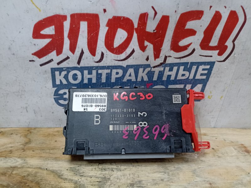 Блок управления efi Toyota Passo KGC30 1KR-FE (б/у)