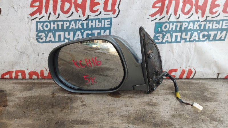 Зеркало Toyota Granvia KCH16 1KZ-TE левое (б/у)