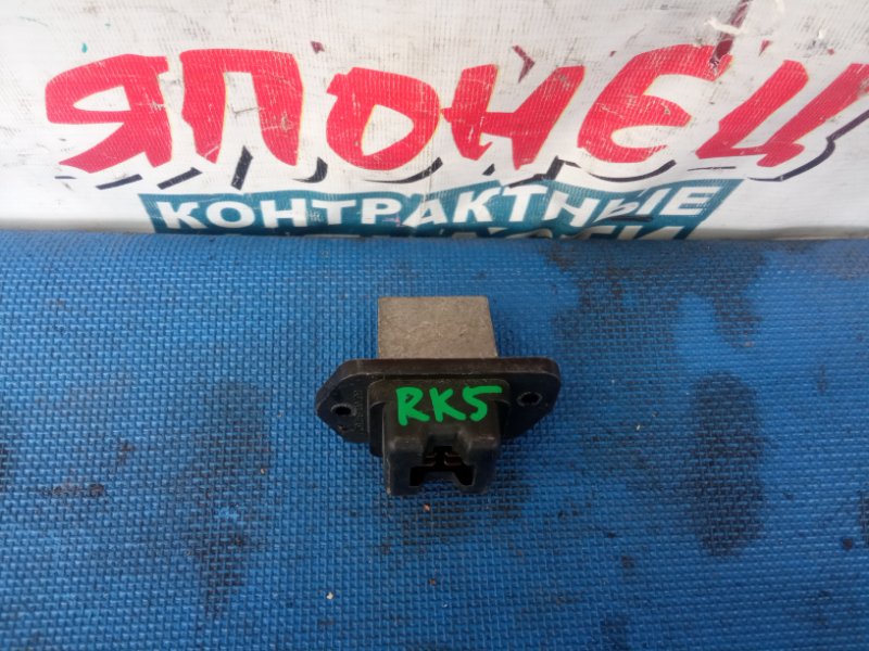 Реостат печки Honda Step Wagon RK5 R20A (б/у)