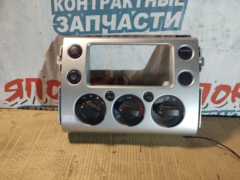 Блок управления климат-контролем Toyota Fj Cruiser GSJ15 1GR-FE (б/у)