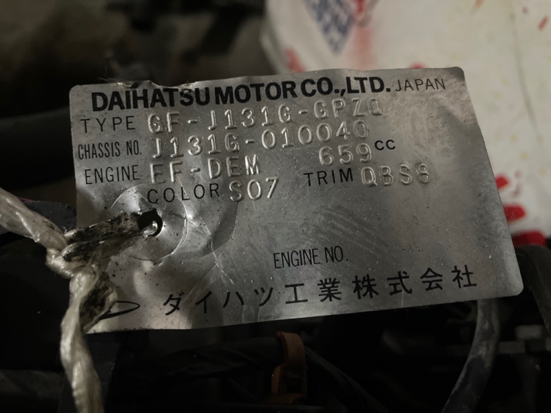 Акпп Daihatsu Terios Kid J131G EF-DEM (б/у)