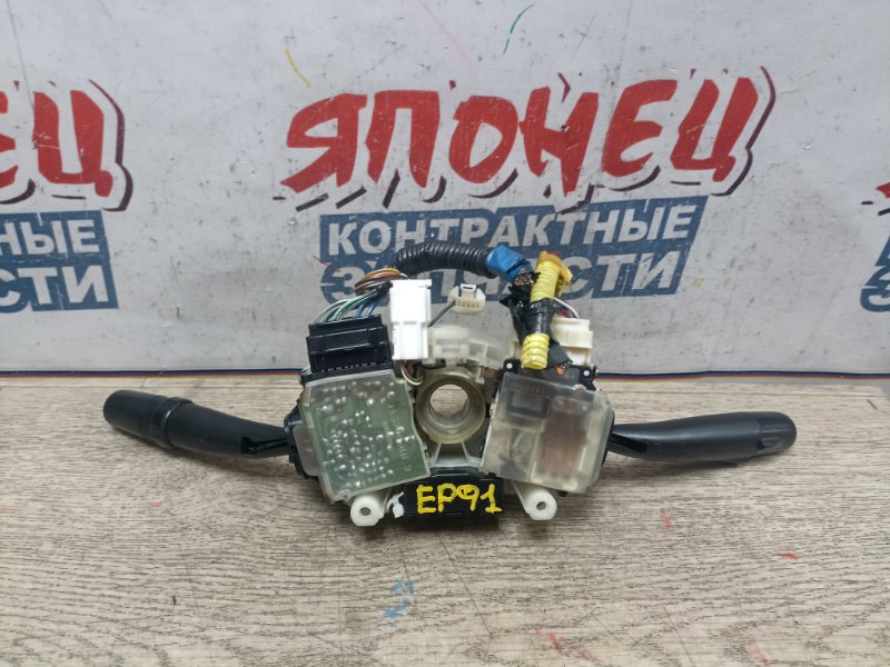 Блок подрулевых переключателей Toyota Starlet EP91 4E-FE (б/у)