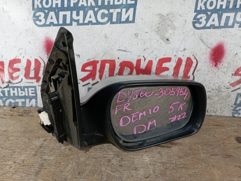 Зеркало Mazda Demio DY5W ZYVE правое (б/у)