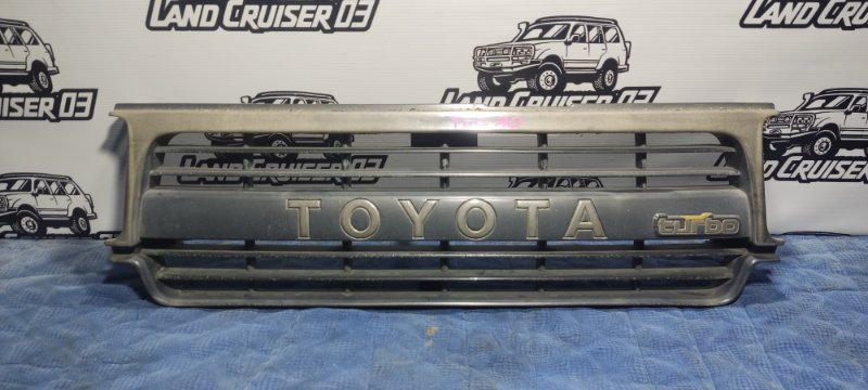 Решетка радиатора Toyota Land Cruiser HDJ81 1HD-T (б/у)