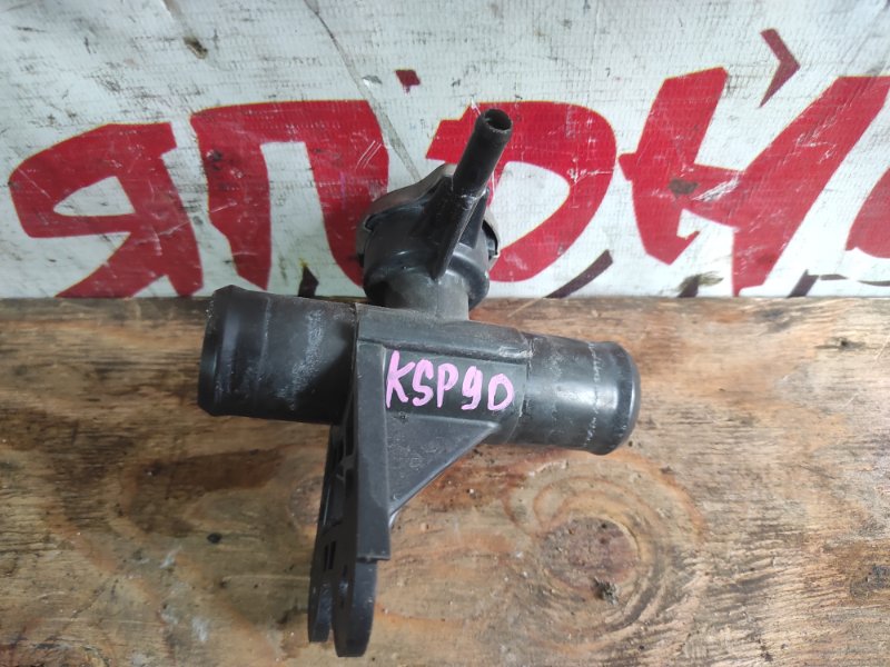 Горловина радиатора Toyota Vitz KSP90 1KR-FE (б/у)
