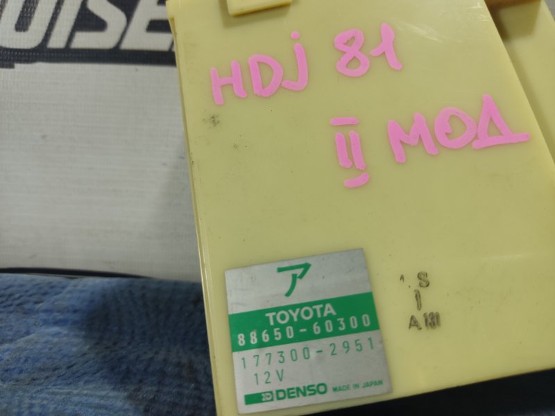 Блок управления климат-контролем Toyota Land Cruiser HDJ81 1HD-FT (б/у)